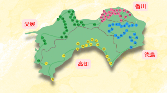 四国巡礼の札所を県ごとに色を変えて順番に八十八か所番号をふってある地図
