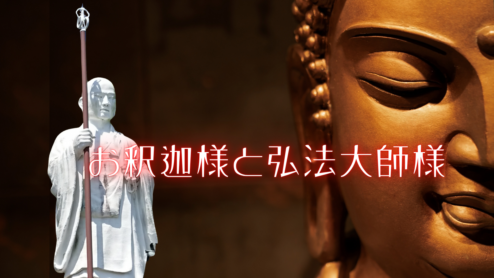 浜本末造　三部作まとめ売り　霞ヶ関書房　般若心経　一霊四魂　世界天皇　希少本 浜本末造三部作まとめ売り霞ヶ関書房般若心経一霊四魂世界天皇希少本