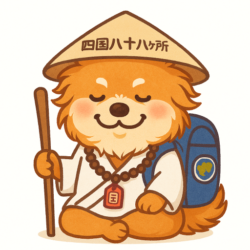 白衣を着たお遍路の姿をした犬のイラスト ぬし犬