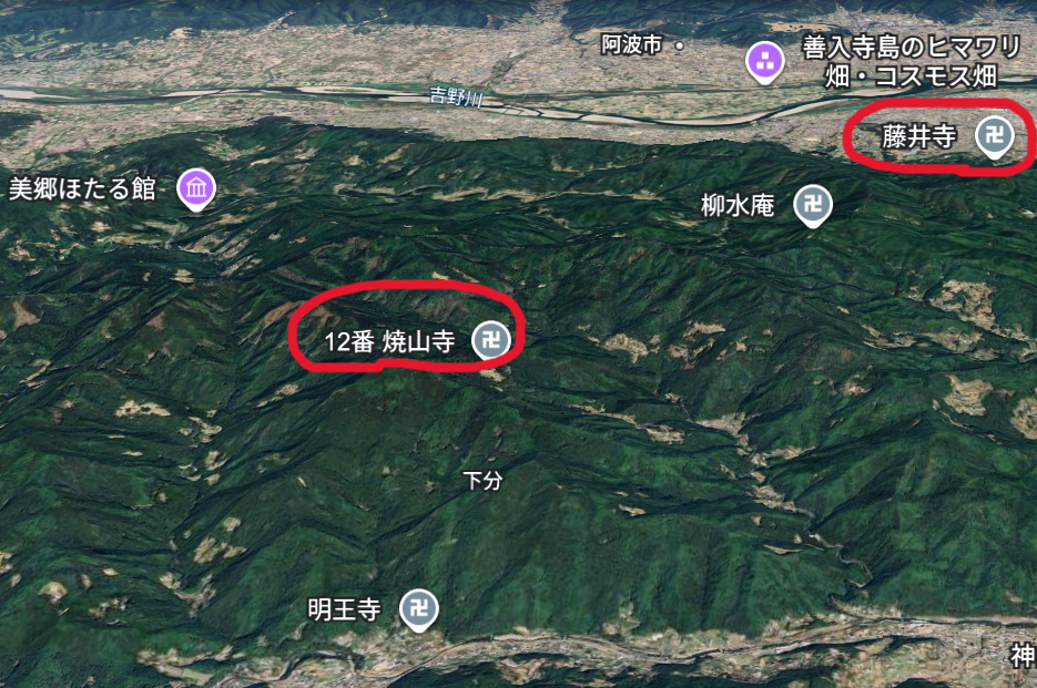 四国八十八か所の藤井寺～焼山寺までのイメージがわかる空中地図