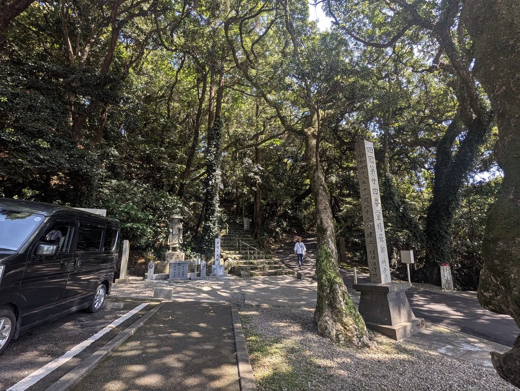 境内への入り口の写真